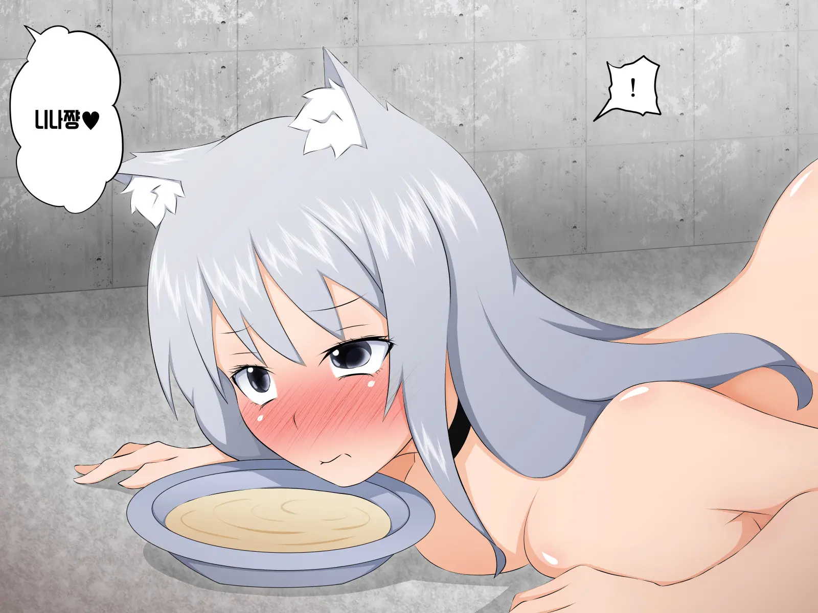 Kemomimi Ni Jinken Wa Naku Narimashita | 케모미미 짐승귀의 인권은 없어졌습니다